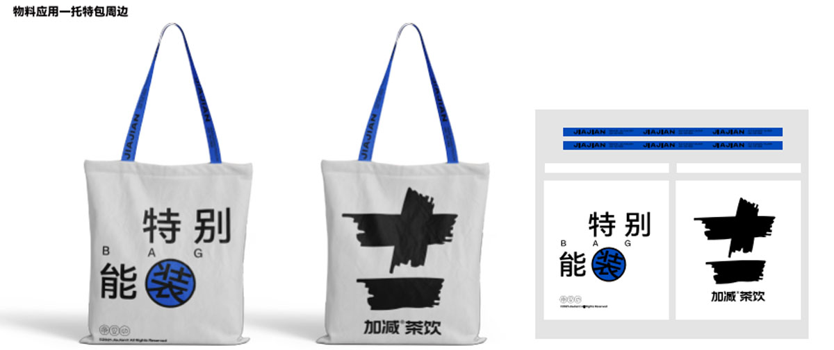 游艇会yth茶饮形象展示图04