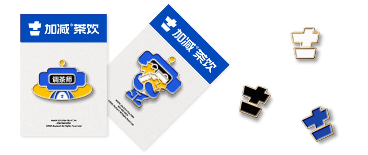 游艇会yth茶饮形象展示图05