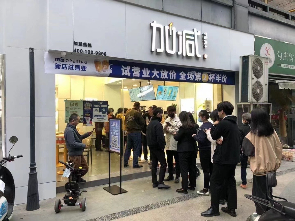 加盟游艇会yth茶饮怎么样   ？薄利多销，四季火爆 ！