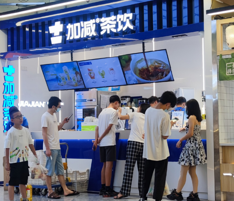 游艇会yth茶饮