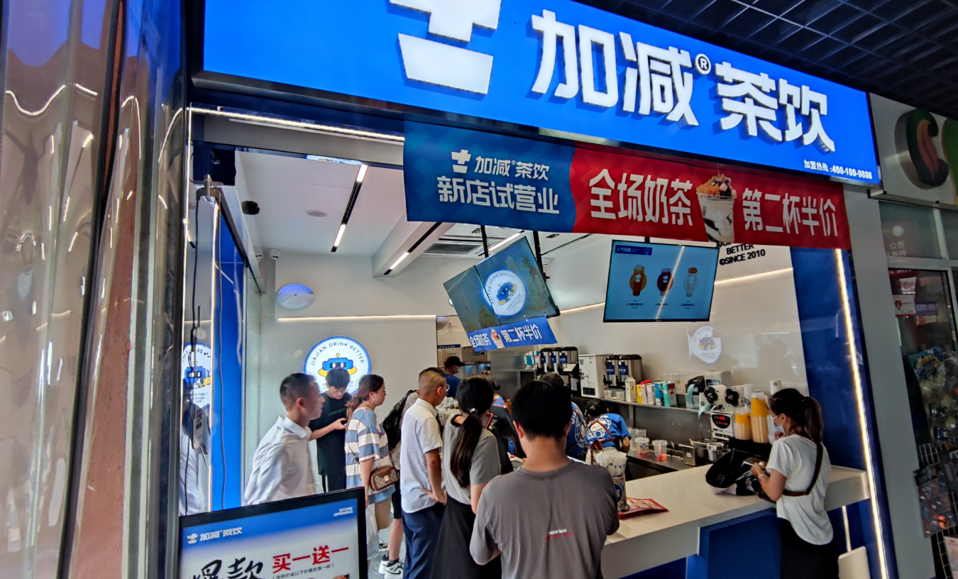游艇会yth茶饮|开奶茶加盟店有哪些潜在风险