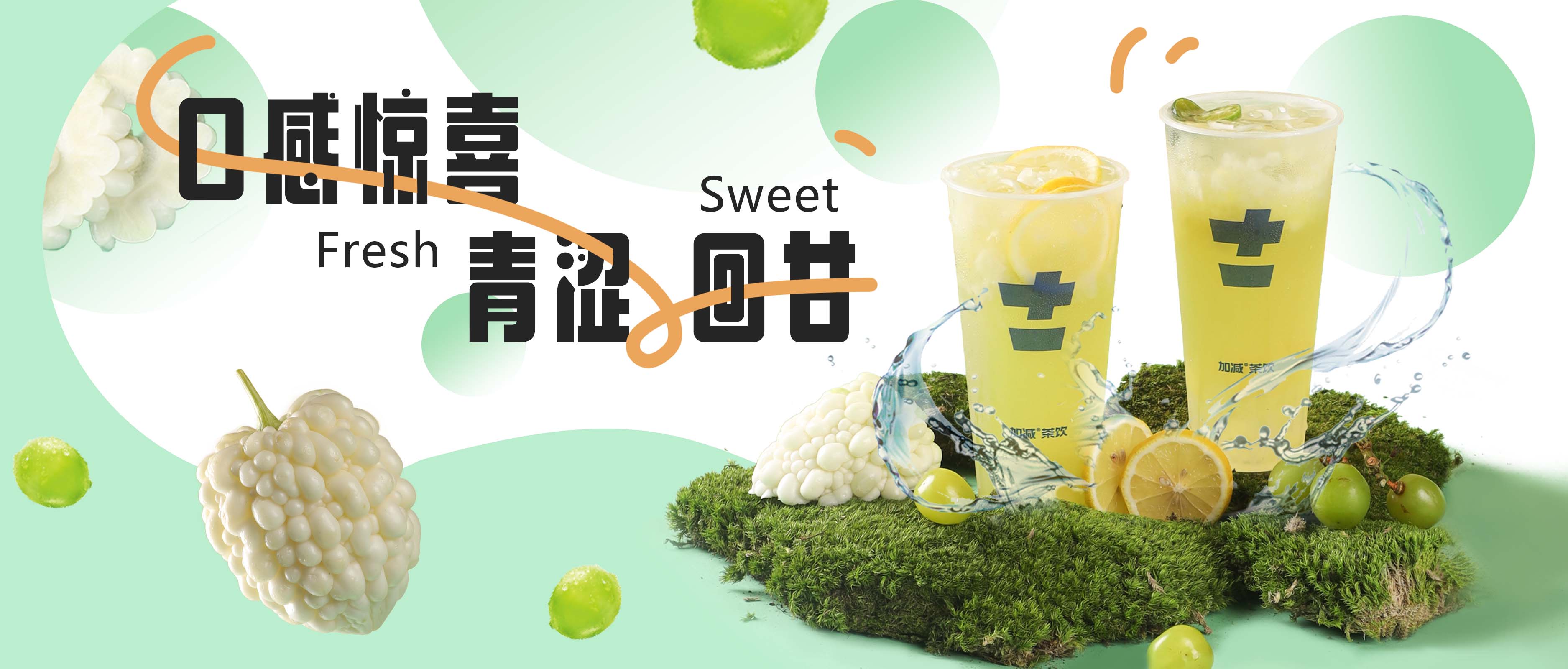 苦瓜新品 ？什么味道 ，我来尝尝