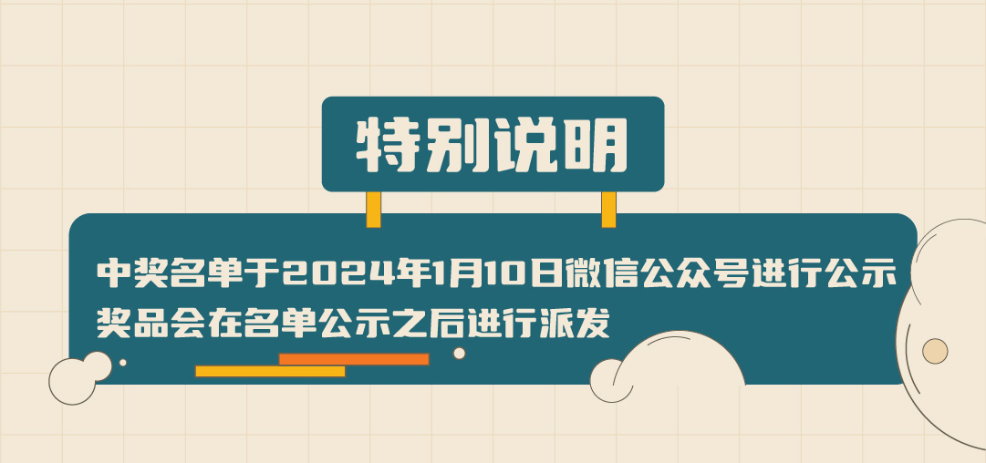 游艇会yth篓子diy创意大赛_画板-1-副本-2_05.jpg