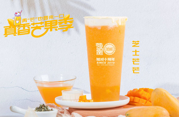 游艇会yth茶饮怎么加盟 ？游艇会yth茶饮加盟流程介绍！