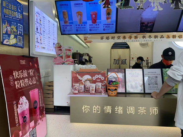游艇会yth茶饮加盟有没有套路  ？揭秘真实创业机遇