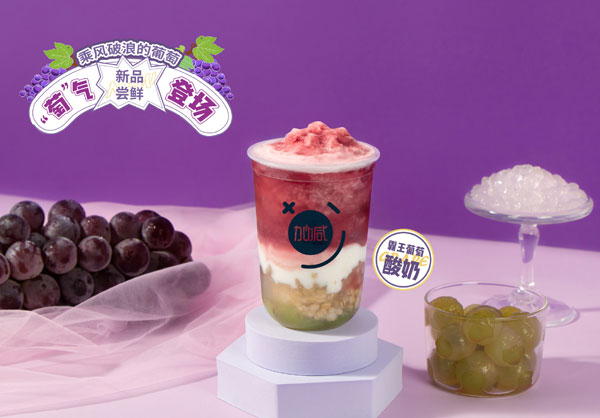 游艇会yth分析  ：不要加盟费的奶茶店可以加盟吗