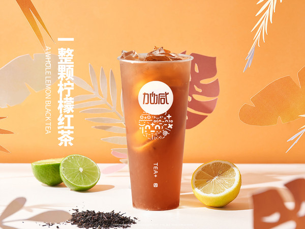 游艇会yth茶饮