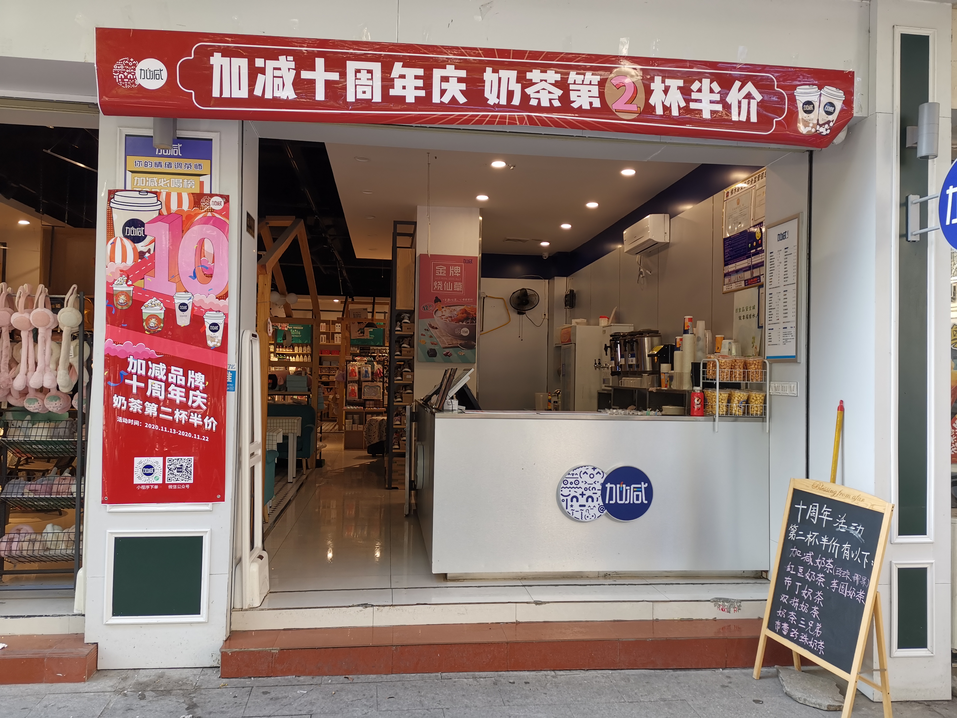 游艇会yth茶饮